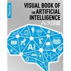 AI большой иллюстрированная книга / новый тонн Press / Matsuo .( монография ) б/у 