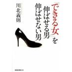 [ возможен женщина ]..... мужчина ... нет мужчина / длинный погреб z/ река север ..( монография ( soft покрытие )) б/у 