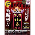 ファミ通Ａｐｐ ｎｏ．０３４（Ａｎｄｒｏｉｄ）/ＫＡＤＯＫＡＷＡ　Ｇａｍｅ　Ｌｉｎｋａｇ（ムック） 中古