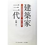  строительство дом три плата дешево . строительство проект офисная работа место наследование . departure выставка / день . строительство промышленность газета фирма /.. правильный один ( монография ) б/у 