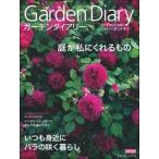  сад большой Arriva la......Vol.12/. месяц фирма ( Mucc ) б/у 