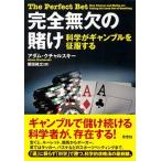  совершенно нет нет. .. наука . азартная игра .. одежда делать /.. фирма /a dam *k коричневый ru лыжи ( монография ( soft покрытие )) б/у 