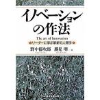 ino беж .n. произведение закон Leader ... кожа новый. человек ./ Nikkei BPM( Япония экономика газета выпускать книга@ часть )/. средний . следующий .( монография ) б/у 