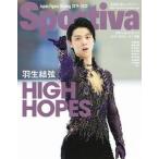  Hanyu Yuzuru HIGH HOPES Япония фигурное катание 2019-2020 season ./ Shueisha ( Mucc ) б/у 
