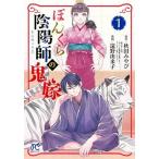 ........ . невеста 1/ Akita книжный магазин / Akita ...( комикс ) б/у 