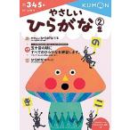 ya... обычный ..2 сборник /... выпускать ( большой книга@) б/у 