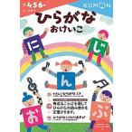  обычный . более того .../... выпускать ( большой книга@) б/у 