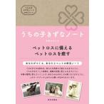 u.. .... Note домашнее животное Roth . обеспечивать . домашнее животное Roth .../ внутри выход версия фирма /. восток. ..( монография ) б/у 