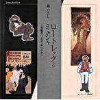  low Trek .myu автомобиль век конец Париж. Dan tizm/ Takeda Random house Japan / глициния карниз ( монография ) б/у 