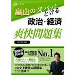  Hatakeyama. spa.... политика * экономика .. рабочая тетрадь модифицировано . no. 4 версия /Z.so дракон shonz/ Hatakeyama .( монография ( soft покрытие )) б/у 