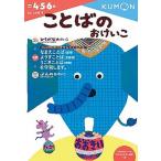  слово. ..../... выпускать ( большой книга@) б/у 