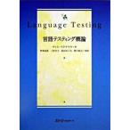  язык te стойка ng. теория /s Lee e- сеть /tim*maknamala( монография ) б/у 