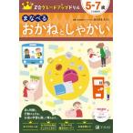 Z. комплектация выше дрель . кастрюля .... считая ...5-7 лет /Z.so дракон shonz/Z. редактирование часть ( большой книга@) б/у 