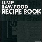 ＬＬＭＰ　ＲＡＷ　ＦＯＯＤ　ＲＥＣＩＰＥ　ＢＯＯＫ ｕｎｃｏｏｋｅｄ　ｐｕｒｅ　＆　ｆｒｅｓｈ　ｎｕｔ/キラジェンヌ/ＬＩＶＩＮＧ　ＬＩＦＥ　ＭＡＲ 中古