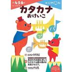  katakana ..../... выпускать ( большой книга@) б/у 