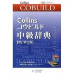 Collinskou build средний класс словарь ( модифицировано . no. 2 версия )/sen мера la- человек g( монография ) б/у 