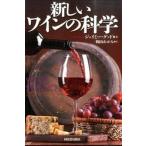  новый вино. наука / Kawade книжный магазин новый фирма / J mi-*gdo( монография ) б/у 