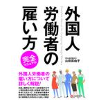  зарубежный человек .. человек. .. person совершенно manual /si- Anne дверь ru изучение место / гора рисовое поле подлинный ..( монография ( soft покрытие )) б/у 