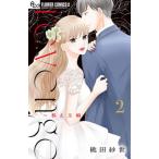 revenge изменение шар .2/ Shogakukan Inc. / персик рисовое поле ..( комикс ) б/у 