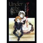 Ｕｎｄｅｒ　ｔｈｅ　Ｒｏｓｅ 冬の物語 １/幻冬舎/船戸明里（コミック） 中古
