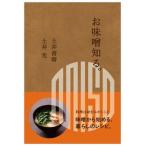 o тест . узнать./ мир культура фирма / земля ...( монография ) б/у 