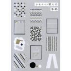  симпатичный бумага было использовано рука ./ пирог Inter National ( монография ( soft покрытие )) б/у 