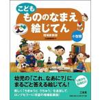ko.. было использовано. ....... больше . новый оборудование версия маленький размер / три ../ три ..( монография ) б/у 