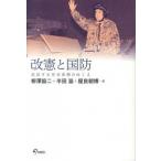  модифицировано .. страна .( монография ( soft покрытие )) б/у 