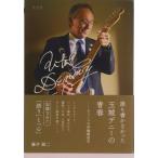 .. документ ..... шар замок te колено. юность уже один. Okinawa битва после история / Kobunsha / глициния .. 2 ( монография ( soft покрытие )) б/у 