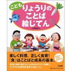 ko.. ryou .. слово ..../ три ../ три .. сборник . место ( большой книга@) б/у 