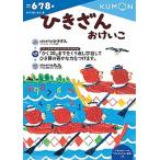 hi......./... выпускать ( большой книга@) б/у 