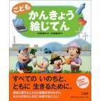 ko.........../ три ../ дерево . прекрасный . мужчина ( большой книга@) б/у 
