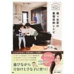 .ke. дом. регулировка место хранения рецепт ребенок .... даже сделав сразу одна сторона иметься /ji-* Be /.ke...( монография ( soft покрытие )) б/у 