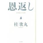 . вернуть не . птица ... язык ./ центр . теория новый фирма / багряник японский . круг ( монография ) б/у 