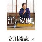  Edo. способ Video on the Book/dZERO/ Tachikawa ..( монография ) б/у 