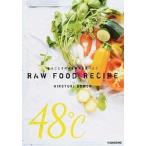 RAW FOOD RECIPE целиком так же овощи . еда . для /ki радиоконтроллер .nn/ земля . большой .( монография ) б/у 