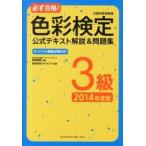  обязательно соответствие требованиям! цвет сертификация официальный текст описание & рабочая тетрадь 3 класс документ часть наука . после .2014 года выпуск / M tien корпорация /ui кольцо ( монография ) б/у 