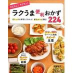  простой!lak подбородок!lak.. удобный гарнир 224 занятой человек . необоснованный нет произведение ..!... kotsu полная загрузка!/ запад восток фирма /. магазин ..( монография ( soft покрытие )) б/у 