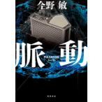 . перемещение /KADOKAWA/ Konno Bin ( монография ) б/у 