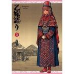 乙嫁語り ３/エンタ-ブレイン/森薫（漫画家）（コミック） 中古