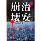 . дешево ../ Kawade книжный магазин новый фирма / север газонная трава .( монография ) б/у 