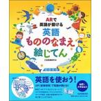 AR. английский язык .... английский язык было использовано. ......./ три ../ три .. сборник . место ( большой книга@) б/у 