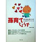 ............ стать поэтому. совет /... . фирма /... . фирма ( монография ) б/у 