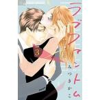 ラブファントム ３/小学館/みつきかこ（コミック） 中古