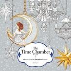 The Time Chamber час. часть магазин / день текст . фирма / георгина *son( монография ( soft покрытие )) б/у 