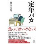 . год baka/SBklieitib/. старый ..( новая книга ) б/у 
