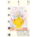 i...../ 100 десять тысяч год книжный магазин /.. Мали ( монография ( soft покрытие )) б/у 