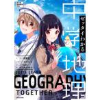 ze Thai понимать средний . география /KADOKAWA/. глициния . один ( монография ) б/у 