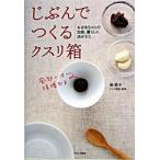 .......k потертость коробка ... Chan. мудрость, жизнь ... похоже / bronze новый фирма / юг ..( монография ) б/у 