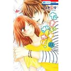 na....... 13/ Hakusensha /miyuki меласса пчела ( комикс ) б/у 